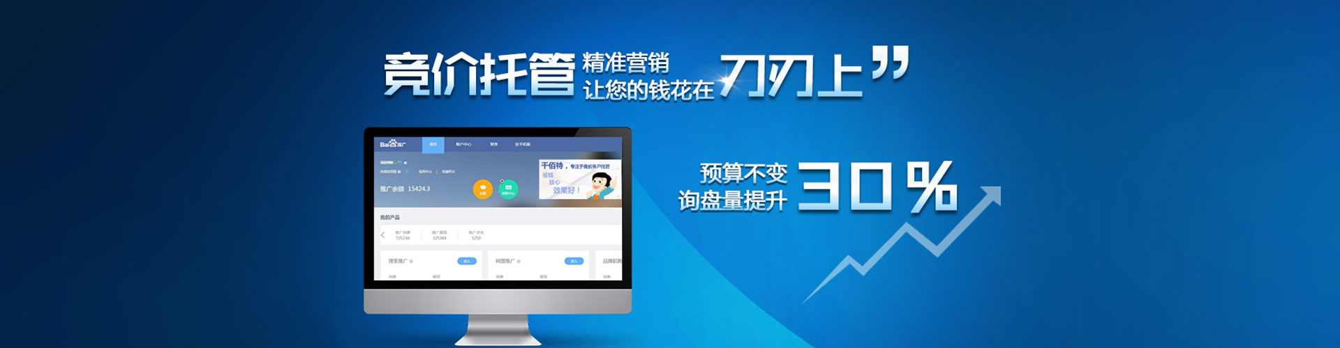 喀什信息流广告