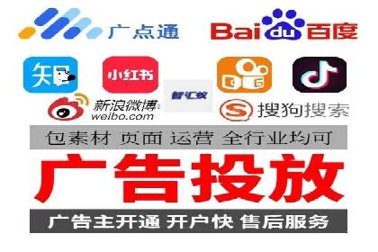 百度搜索推广实战技巧：成功案例背后的秘密